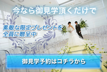 「Natural Wedding」ってなんだろう?